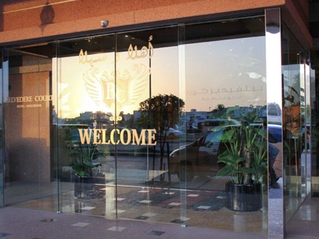 Belvedere Court Deluxe Hotel Apartments دبي المظهر الخارجي الصورة